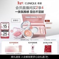 倩碧小雏菊腮红02#3.5g人鱼姬 高光修容提亮化妆品礼盒新年礼物送女友