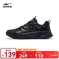 鸿星尔克男鞋秋冬季复古运动鞋舒适休闲鞋简约防滑户外鞋厚底耐磨川行 正黑 40