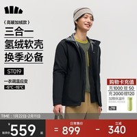 蕉下（beneunder）男士夹克冲锋衣内胆外套户外防风抓绒衣高弹可拆卸ST019漫暮黑XL