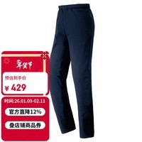 mont·bell 抓绒裤男款户外秋冬轻便休闲运动裤保暖长裤 1105540 深海军蓝  DKNV S