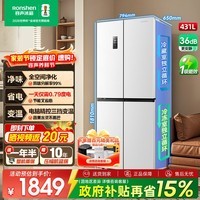 容声431升十字对开门一级能效超薄变频风冷无霜大容量节能低噪家用四开门十字门冰箱冰柜国家补贴 店铺爆款+BCD-431WD3FP白+双风道循环