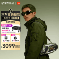 JBL XTREME5 音乐战鼓五代 蓝牙音箱 户外便携音箱 派对音响 低音炮 氛围音箱 战鼓4升级款 迷彩色