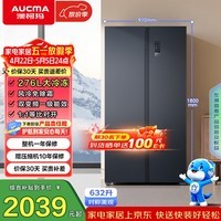 澳柯玛（AUCMA）632升双开门冰箱家用对开门中式大冷冻电冰箱大容量囤货风冷无霜双变频一级能效BCD-632WPNE