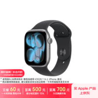 Apple/苹果WatchS11智能手表GPS款46毫米深空灰色铝金属表壳黑色运动型表带M/L-联通补贴