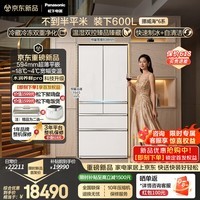 松下（Panasonic）挪威海600L法式多门冰箱玻璃面板超薄嵌入式大容量双系统双循环自动制冰一级能效NR-60FTGE1-W