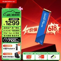 闪迪（SanDisk）ssd固态硬盘 NVMe M.2接口 AI台式机存储 笔记本升级硬盘 原厂颗粒不虚标不掉速 SN5100 | PCle4x4 7100MB/s 【500G】