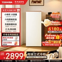 东芝（TOSHIBA）大白梨189冷冻立柜家用玻璃面板囤货冷柜冷藏冷冻转换负氧除菌母婴6档调温小型冰箱立式变温冰柜 富士白 180L GR-RU189WE-PG1B3