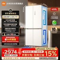 米家小米【年度新品】双系统600升十字嵌入式大容量电冰箱一级能效京东自营BCD-600WKMPDN