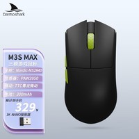 Darmoshark达摩鲨 M3SMAX 无线游戏鼠标 蓝牙2.4G有线 中小对称手型 无线8K 电竞轻量化 N52840主控 PAW3950 M3SMAX 【黑色】