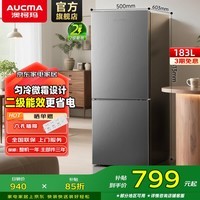 澳柯玛（AUCMA）183升双门家用两门电冰箱 宿舍租房小户型家庭多用 保鲜节能省电 100%好评|家用|两门183L 铂晶灰