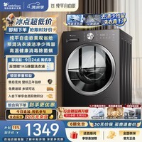 小天鹅(LittleSwan)滚筒洗衣机全自动家用 10KG TG10V28T 纯平自由嵌 出租房宿舍 以旧换新 自营 内衣洗 超级补贴家电