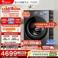 小天鹅(LittleSwan)小乌梅5.0高奢版滚筒洗衣机全自动 AWE同款 12KG带烘干洗烘一体真1.36洗净比 以旧换新 【重磅新品】TD12K60 滚筒洗烘