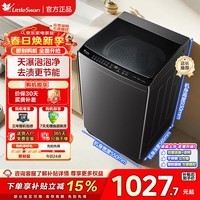 小天鹅（LittleSwan）波轮洗衣机全自动 一级能效 除菌螨大容量 升级鲸浪柔洗 免清洗不脏桶 以旧换新租房神器 超净漩瀑洗|变频TB10V28DT 波轮 10kg 除螨免清洗