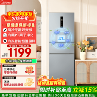 美的(Midea)249三开门多门双变频一级能效风冷无霜中门变温大冷冻空间节能低噪租房小型家用小冰箱政府补贴 MR-249WTPE