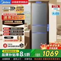美的(Midea)220升一级三门三温2026新款电冰箱租房公寓公司家用251小型249多门中门283新国标风冷家电国家补贴 三门220L丨MR-231T灰丨直冷(热销爆款)