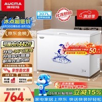 澳柯玛（AUCMA）307升单温冷柜家用减霜大冰柜 冷藏柜冷冻柜转换卧式冰箱雪糕 柜一级能效BC/BD-307HNE 以旧换新