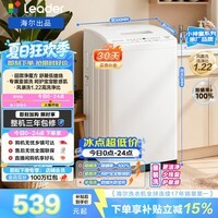 海尔(Haier)出品 统帅悦己波轮洗衣机 6公斤全自动家用 租房神器童装洗抗菌波轮羊毛洗 以旧换新 XQBL60-M20D0 除螨洗丨小巧不占地 波轮