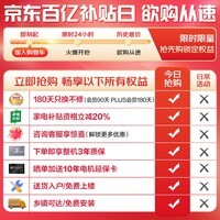 海尔(Haier)波轮洗衣机全自动懒人家用 12公斤大容量 直驱变频 一级能效 家电补贴 XQB120-BZ20E0