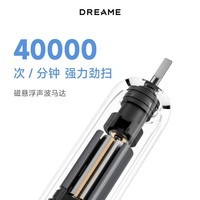 追觅【C罗同款】F01 墨影超频声波电动牙刷儿童 100天长续航护龈便携实用价保送男士送女朋友生日礼物