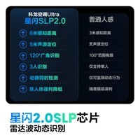 科龙(KELON)空调 云朵猫Ultra 大3匹客厅立式空调柜机 新一级能效变频省电 纯铜管 世界杯定制 智能语音空调