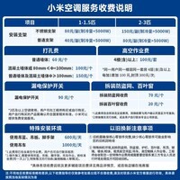 小米空调 米家 大3匹 新一级能效 巨省电大风口2026款 空调柜机72LW-PL30/N1A1(W) 整机十年质保