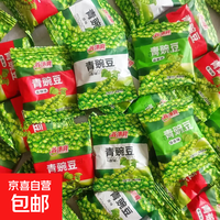 青豌豆粒青豆多口味小包装蒜香香辣味小零食小吃休闲食品 约4g*8包口味随机【拍2单发20包!用券分开拍】