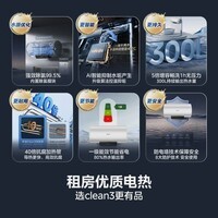 美的(Midea)美的出品储水式电热水器一级能效2200W速热60升出租屋双重杀菌加长防电墙F60-22Clean3(HE)