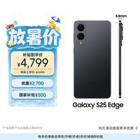 三星Samsung Galaxy S25 Edge 5.8mm超薄旗舰手机 骁龙8至尊版 AI拍照手机 12GB+256GB 钛黑