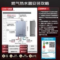 万家乐【全红婵推荐·超节能U9·增压款】16升天然气一级能效恒温防冻静音以旧换新U9 MAX(F)燃气热水器
