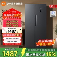 米家小米501升冰箱对开门双开门家用冰箱风冷无霜银离子除菌一级能效 BCD-501WMSA【国家补贴】
