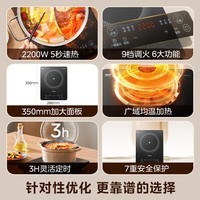美的(Midea)电磁炉家用电陶炉大功率家用加大面板电磁灶猛火爆炒耐用防水面板八九档火力纤薄电池炉 新品【升级大面板】2200W猛火