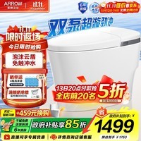 箭牌（ARROW）智能马桶家用隔臭零水压脚触离坐冲水双泵增压加热座圈智能坐便器 【M20P 全智能|3模泡沫盾】1183A 400mm