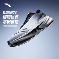 安踏【Z哥同款】毒刺7丨男鞋缓震透气跑步鞋男慢跑体考耐磨舒适运动鞋 纯净白/基础黑-1 39 (245mm)