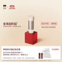 至本新版升级丰润滋养护唇膏保湿燕麦仁油无色哑光唇部打底润唇膏滋润 新版替换装 4.7g