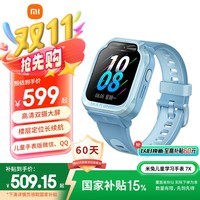 小米（MI）米兔儿童学习手表7X蓝色高清双摄大屏国家补贴楼层定位防水支持微信小学生初高中男女智能电话手表