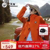 熊猫张予曦同款玩野三合一冲锋衣男女户外三防撞色登山服R611橙,XL