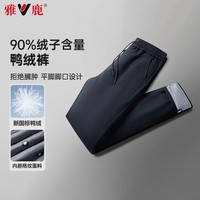 雅鹿羽绒裤男士商务休闲直筒裤冬季新款加绒中青年加厚保暖休闲裤子Q 藏青色 L /175
