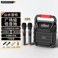 山水（SANSUI）音响功放一体机无线蓝牙广场舞音箱手提便携式家用高保真户外K歌礼物低音炮大喇叭声卡播放器 E5【至尊版】双麦带32G优盘