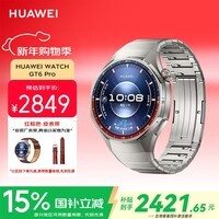 华为(HUAWEI)WATCH GT6 Pro 46mm 钛色钛合金表壳 钛色钛金属表带