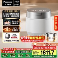 松下（Panasonic）【国家补贴】饭光光PRO电饭煲0涂层家用无涂层电饭锅4-5人IH加热可变压力母婴级不锈钢3.8升HXS151