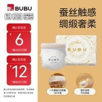 BUBU丝绸之路拉拉裤试用装XXL6片(14-17KG)蚕丝精华超薄干爽透气