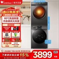 小天鹅（LittleSwan）洗烘套装水魔方 滚筒洗衣机全自动+热泵烘干机组合 全时除菌净螨 智能投放 一级能效纯平全嵌 【V23P+L02T】高性价比 洗烘套装 10kg