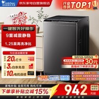 小天鹅波轮洗衣机全自动家用10KG大容量直驱变频省水省电更节能一级能效抗菌内桶专利免清洗TB100V26DT 