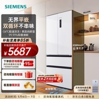 西门子（SIEMENS）【无界】超薄平嵌 501L大容量法式多门四开门 变频电冰箱 双系统双循环 变温储鲜 KF88E1220C