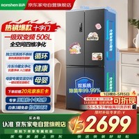 容声冰箱506升十字四开门双系统双循环大容量母婴抗菌净味一级能效风冷无霜变频BCD-506WD11FP