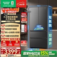 容声大方糕552L法式四开门冰箱大容量双系统底部散热嵌入式一级能效无霜星澜BCD-552Q30FQLBD国家补贴