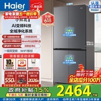 海尔小红花502升全域双黑金净化十字对开门冰箱594mm超薄AI变频三档变温一级能效风冷大容量家用电冰箱 BCD-502WGHTDEDG7U1