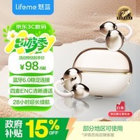 lifemeC1耳夹蓝牙耳机 舒适佩戴28小时长续航蓝牙6.0稳定连接50ms低延迟ENC通话清晰 C1耳夹式耳机