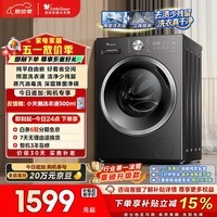 小天鹅（LittleSwan）滚筒洗衣机全自动家用 10KG 纯平自由嵌 TG10V28T 以旧换新 国家补贴 出租屋 内衣洗 一级能效