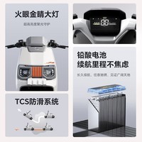 爱玛（AIMA）【北京专享】A5pro时尚高颜值大动力大电池长续航时尚电动自行车电瓶车 到店选色提车